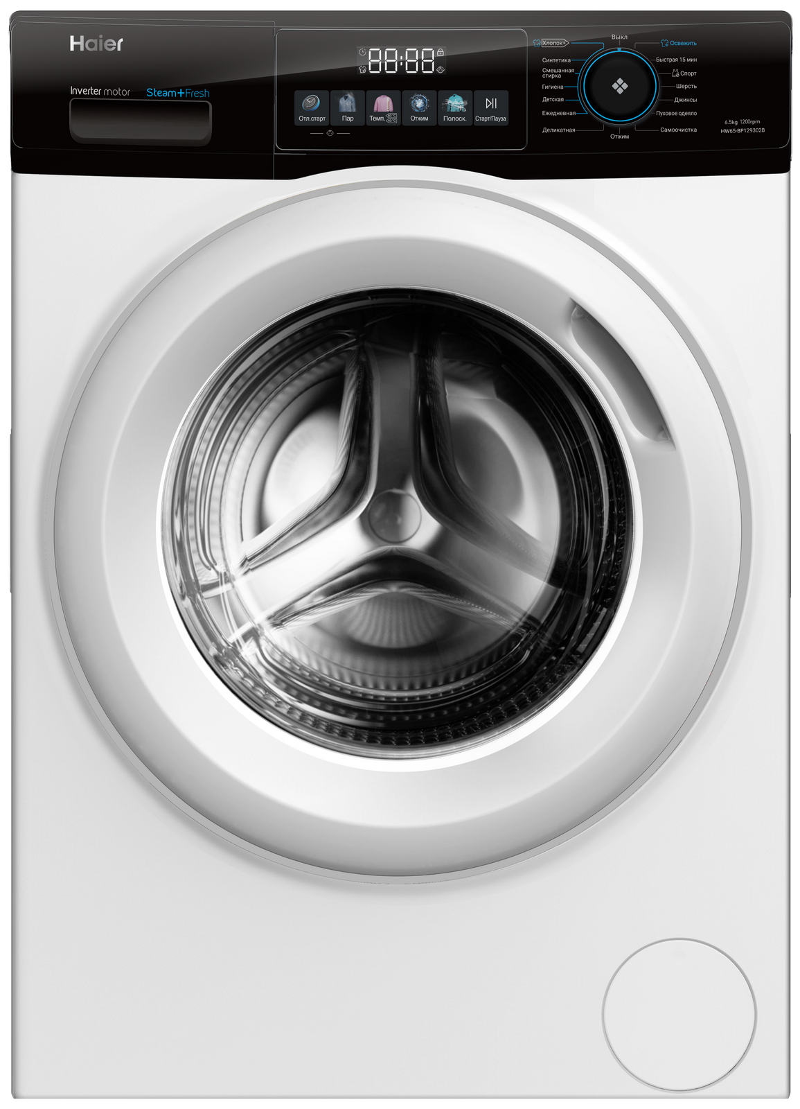 Купить стиральная машина Haier HW60-BP12929AE в Алматы, Казахстане ...