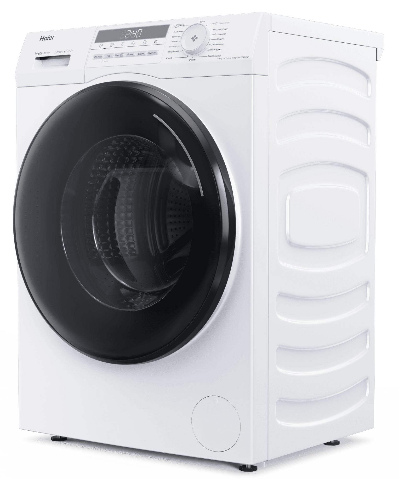 Стирально-сушильная машина Haier HWD70-BP14929B фото #2