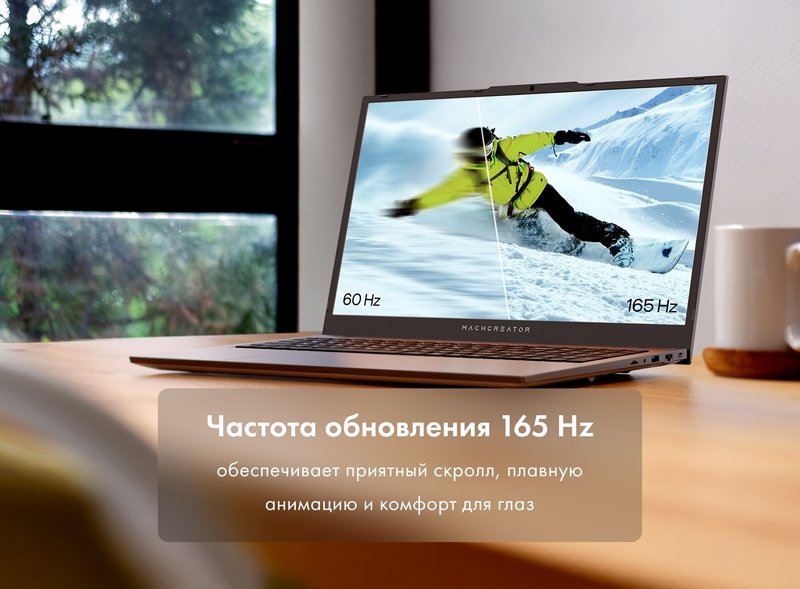 Ноутбук Machcreator Cosmos R18 фото #11