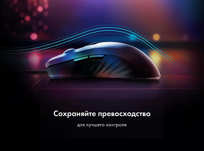 Игровая проводная мышь Thunderobot MG701 Pro фото #9 Игровая проводная мышь Thunderobot MG701 Pro фото #9