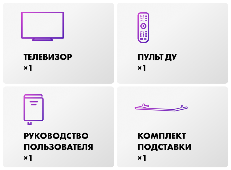 Телевизор Haier 75 Smart TV S6 фото #10 Телевизор Haier 75 Smart TV S6 фото #10
