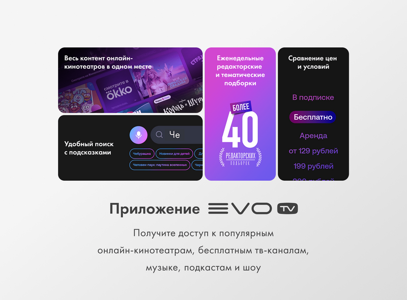 Телевизор Haier 43 LED S2 фото #9 Телевизор Haier 43 LED S2 фото #9