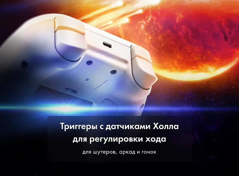 Игровой беспроводной контроллер Thunderobot G45 Pro фото #8 Игровой беспроводной контроллер Thunderobot G45 Pro фото #8
