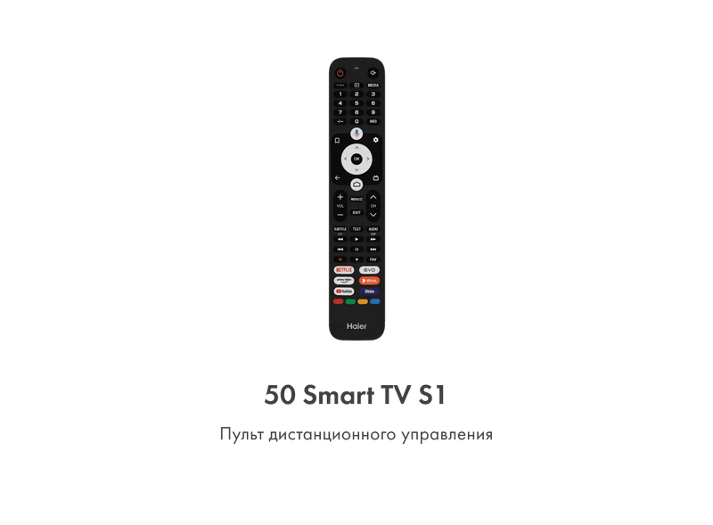 Купить телевизор Smart TV Haier в Алматы, цены на телевизоры Смарт ТВ Хайер