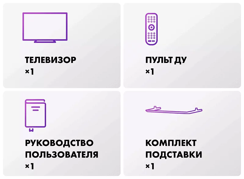 Телевизор Haier 55 Smart TV S6 фото #10 Телевизор Haier 55 Smart TV S6 фото #10