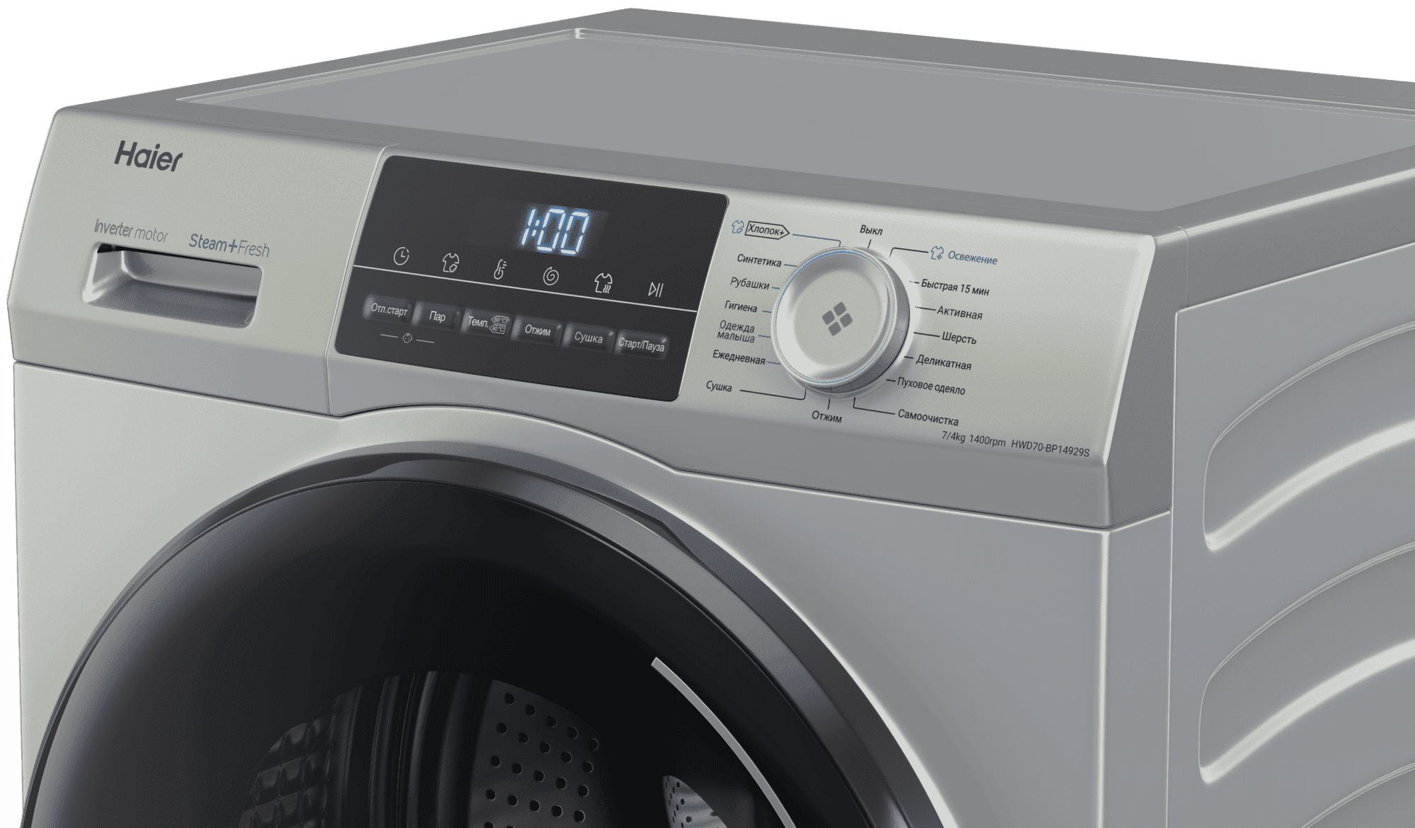 Стирально-сушильная машина Haier HWD70-BP14929S фото #4