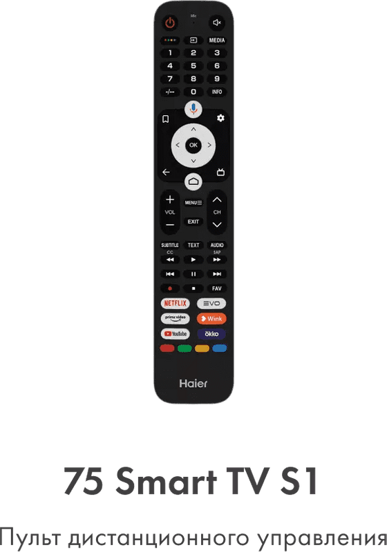 Телевизор Haier 75 Smart TV S1 фото #14