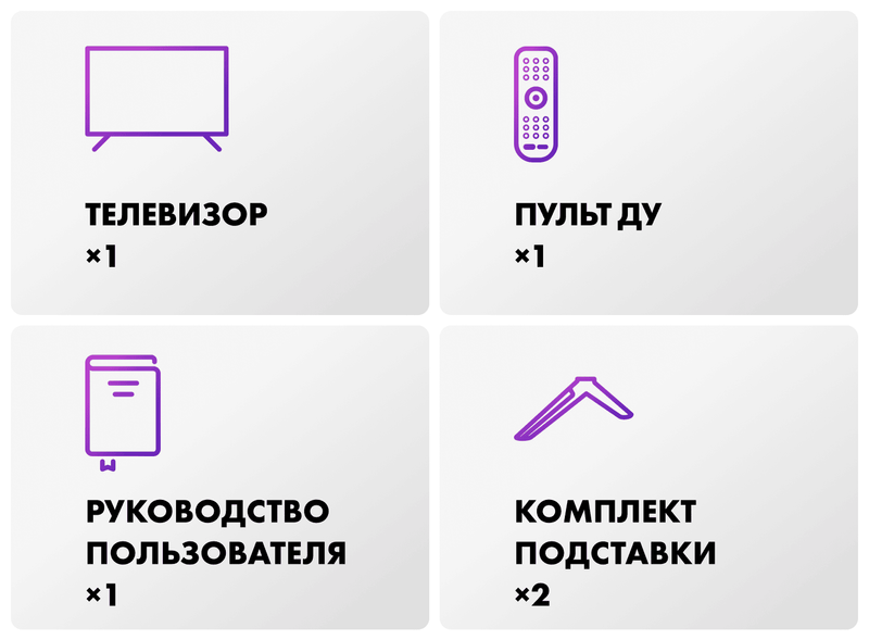 Телевизор Haier 43 Smart TV S2 фото #10 Телевизор Haier 43 Smart TV S2 фото #10