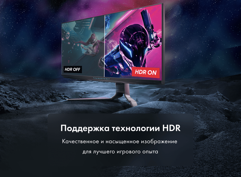 Игровой монитор Thunderobot Silver Wing LQ27F240L фото #17 Игровой монитор Thunderobot Silver Wing LQ27F240L фото #17