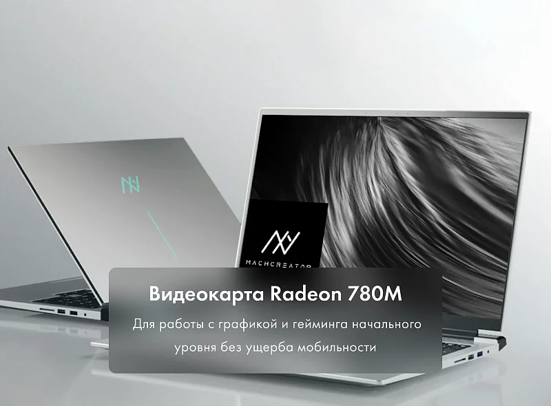 Ноутбук Machcreator Vision L16 Origin фото #8