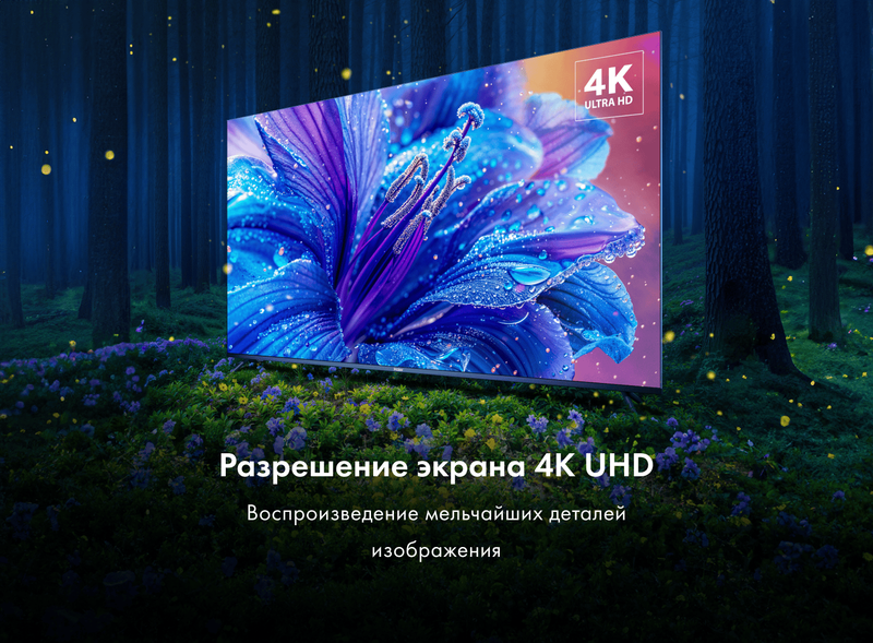 Телевизор Haier 43 Smart TV S2 фото #4 Телевизор Haier 43 Smart TV S2 фото #4