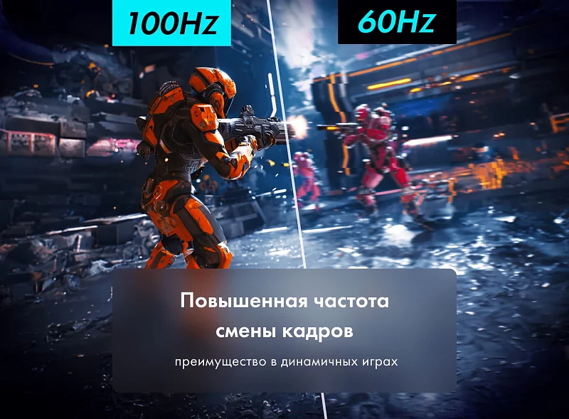 Игровой монитор Thunderobot DF24H100 фото #11 Игровой монитор Thunderobot DF24H100 фото #11
