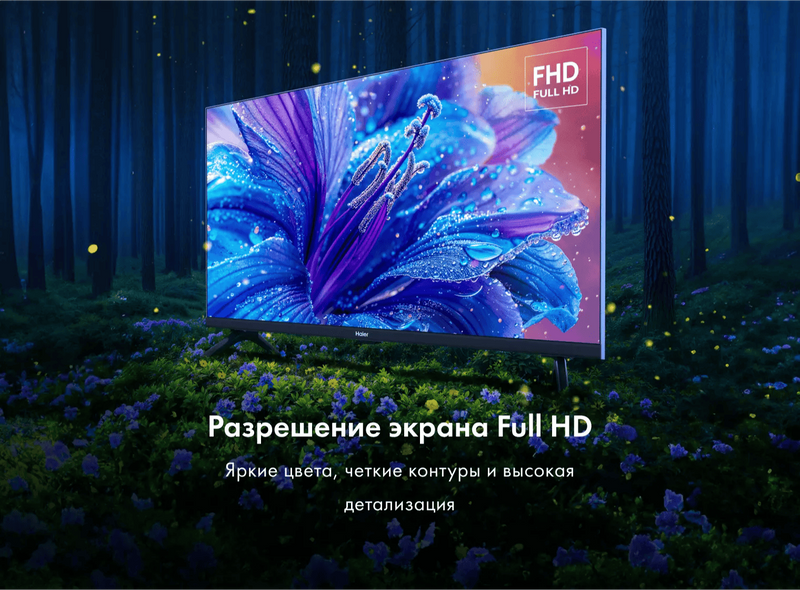 Телевизор Haier 32 Smart TV S2 фото #4 Телевизор Haier 32 Smart TV S2 фото #4