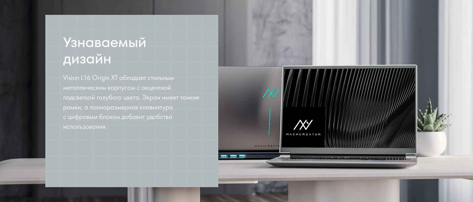 l16_xt