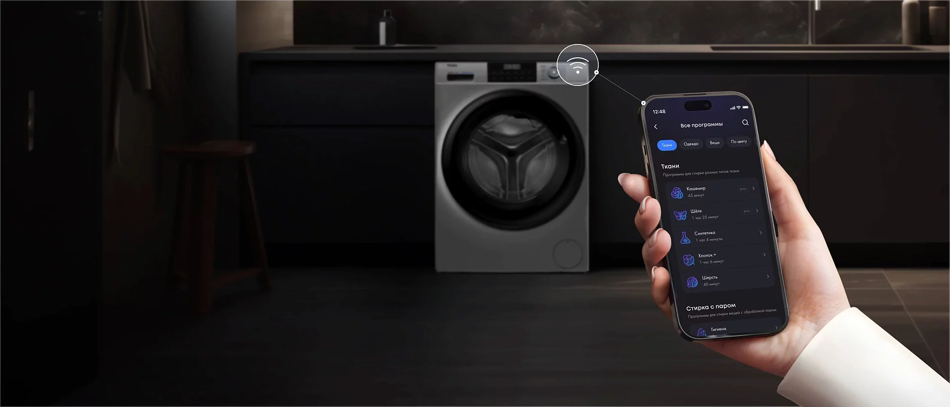 Поддержка мобильного приложения EVO