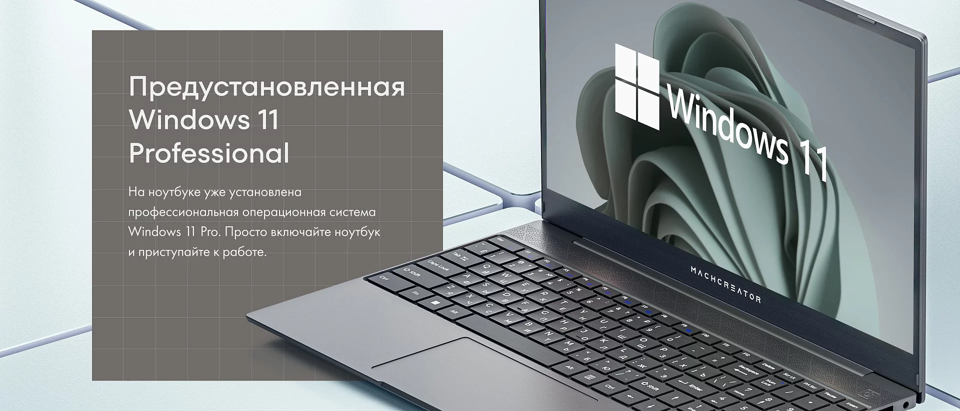 win_11_i3_g2