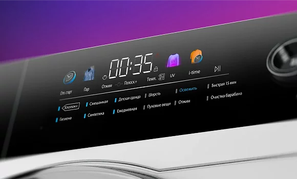 Современный цветной дисплей Colour&Touch