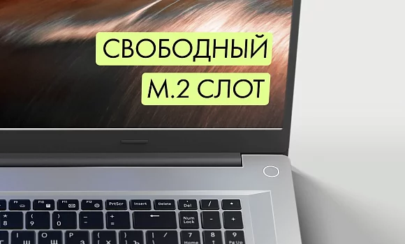 Легкость апгрейда