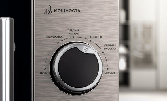 6 уровней мощности