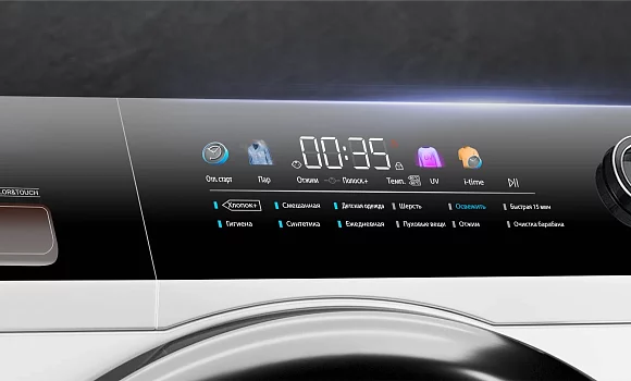 Современный цветной дисплей Colour&Touch