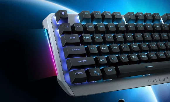 Боковая RGB-подсветка