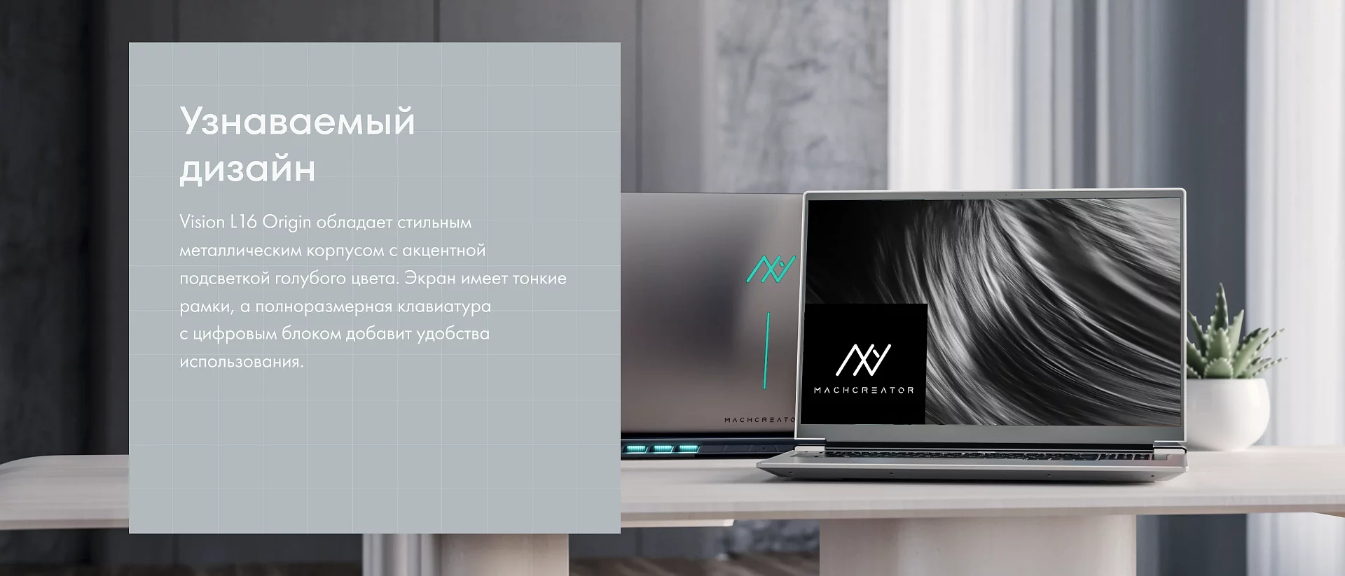 l16_origin