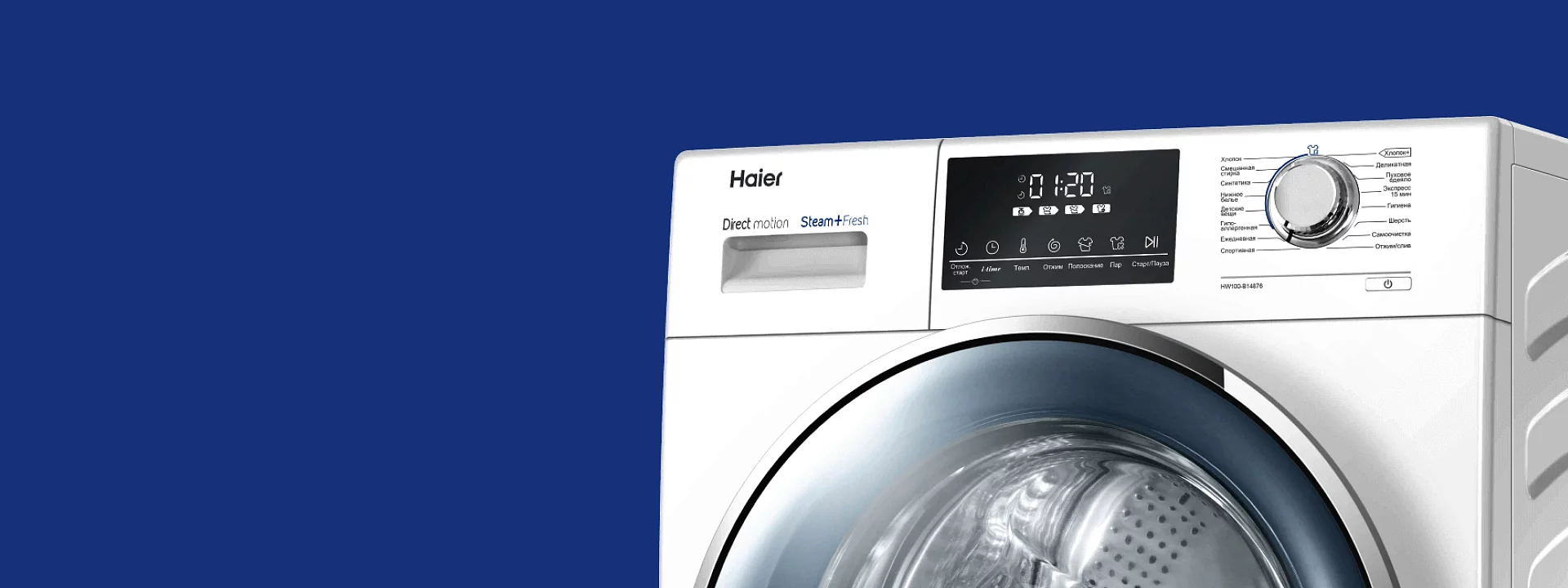 Интуитивное управление