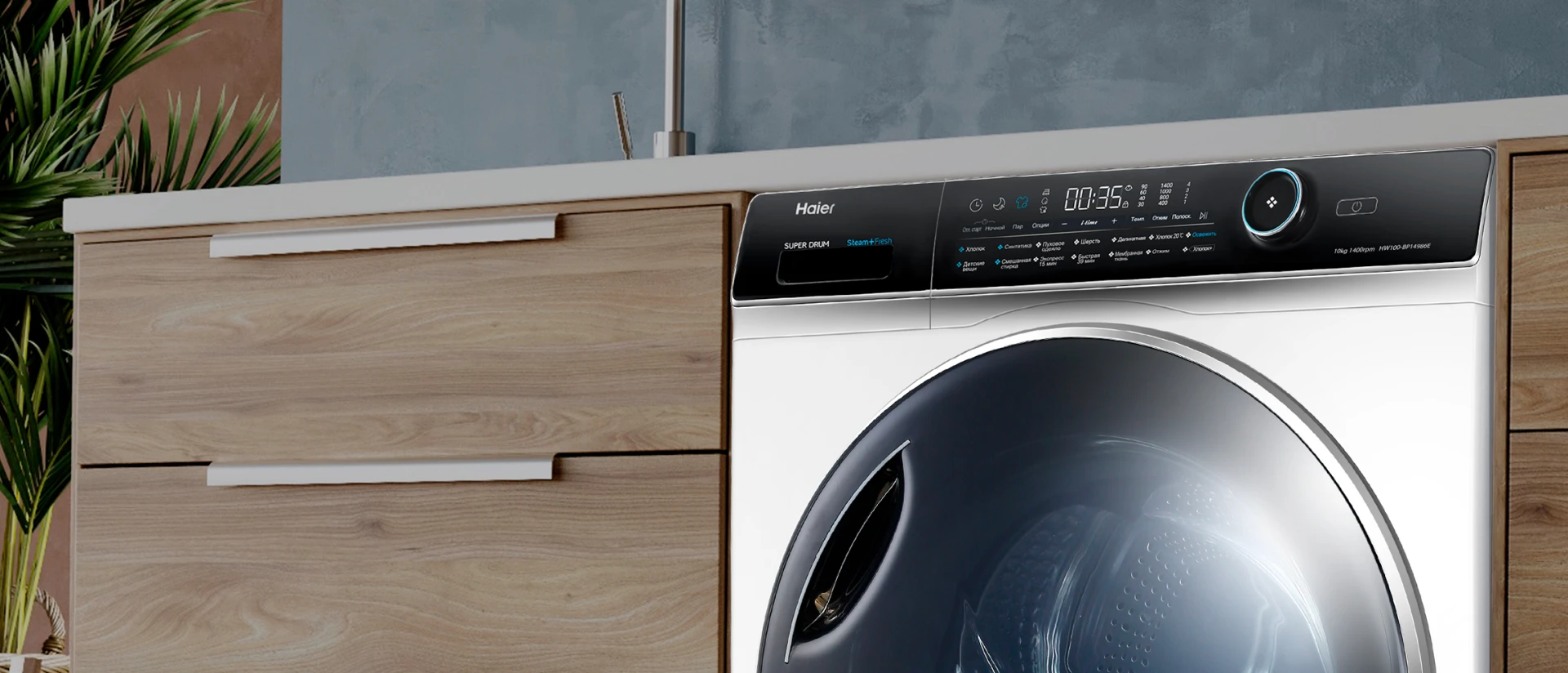 Интуитивное управление